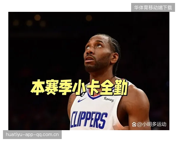 NBA球员力量训练与投篮连贯性课：提升运动表现的关键
